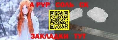 винт Аргун