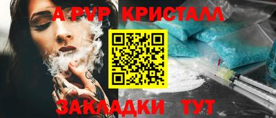 гидра Апрелевка