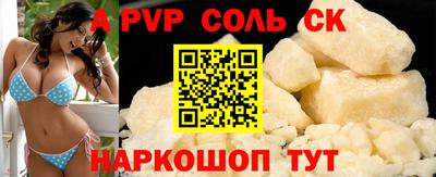 винт Аргун
