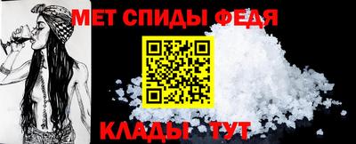 винт Аргун