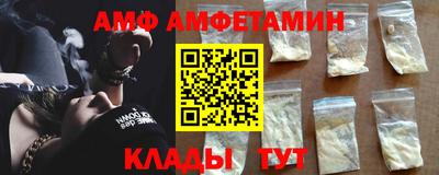марки nbome Апшеронск