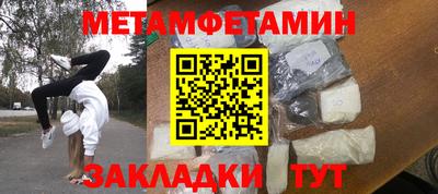 марки nbome Апшеронск