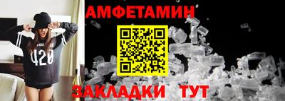 марки nbome Апшеронск