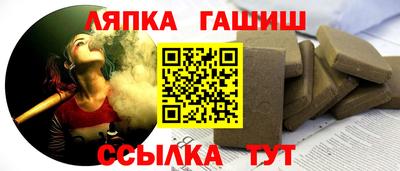 винт Балаково