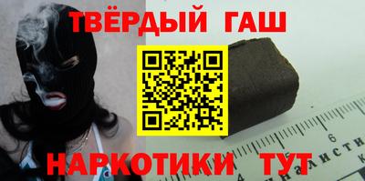 винт Аргун