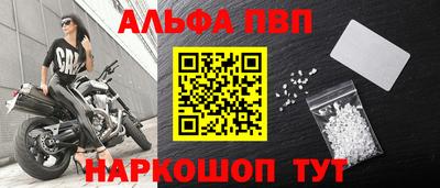 винт Балаково