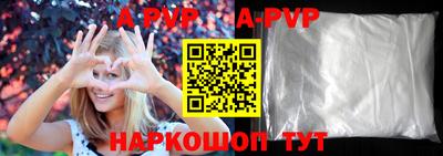 винт Аргун