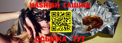 винт Балаково