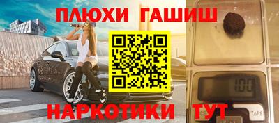 винт Аргун