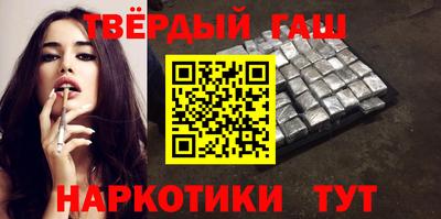 гидра Апрелевка