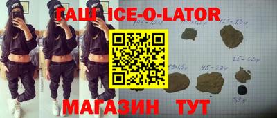 винт Балаково