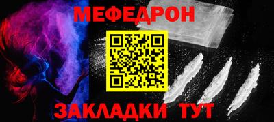 марки nbome Апшеронск