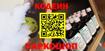 винт Аргун