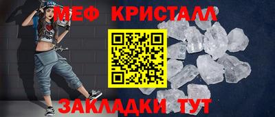 марки nbome Апшеронск