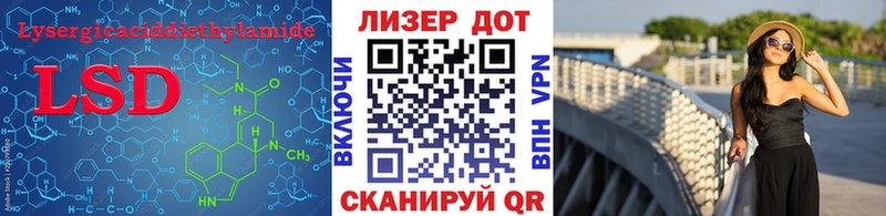 Лсд 25 экстази ecstasy  Красногорск 