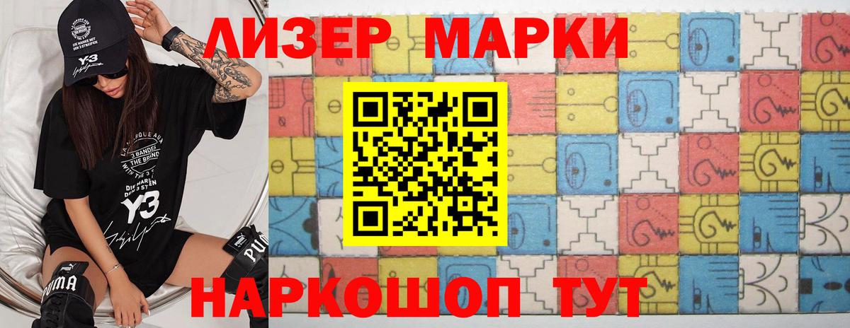 LSD-25 экстази ecstasy Красногорск