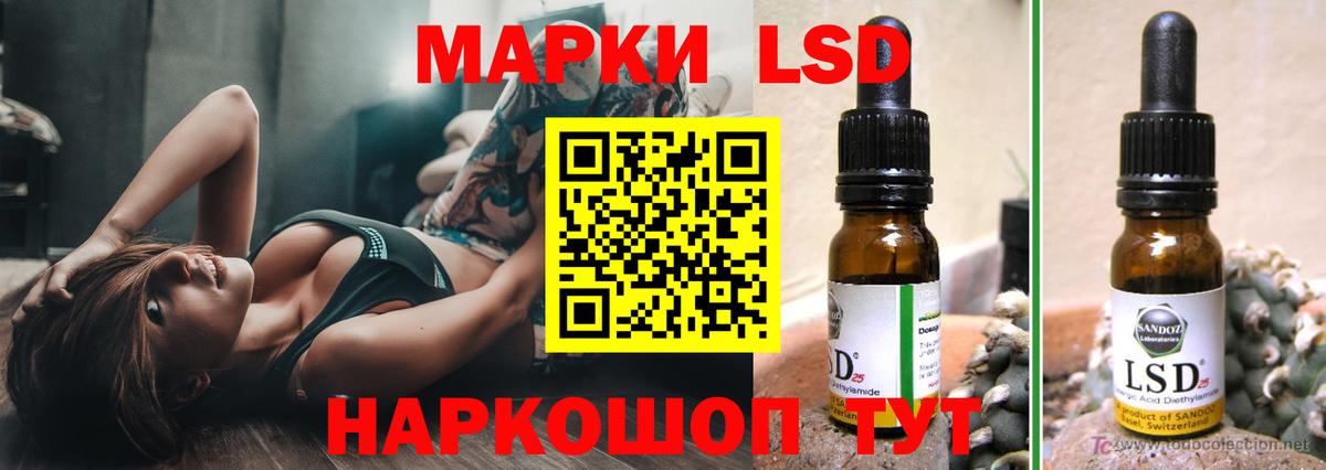 ЛСД экстази кислота Красногорск