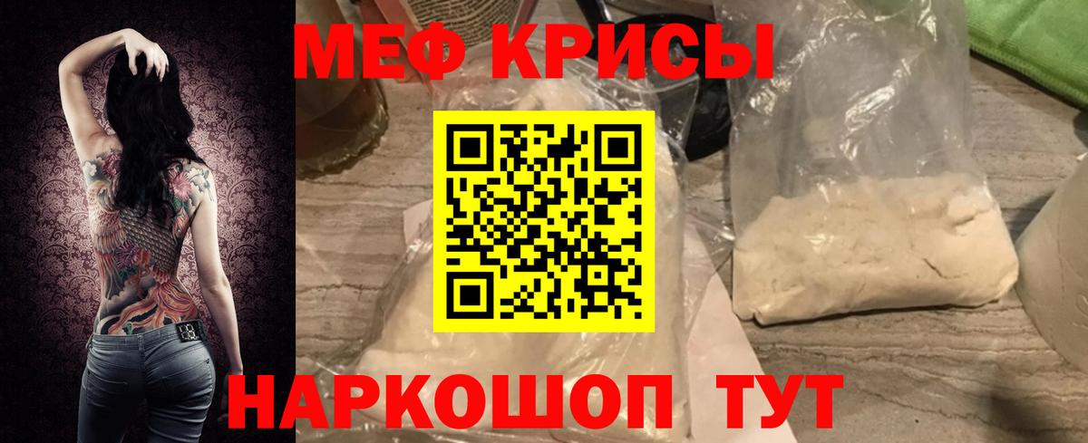 OMG рабочий сайт  Меф  Вход с VPN  Меф мяу мяу  Мефедрон  Красногорск 