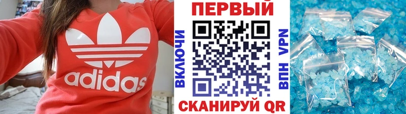 наркотики Красногорск Метамфетамин Декстрометамфетамин 99.9%