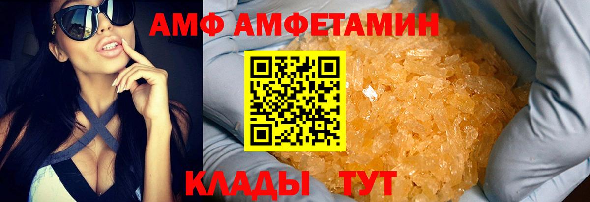 Cocaine  Хэш  КОКАИН  МЕФ  A PVP  Конопля  Красногорск  Вход с VPN 