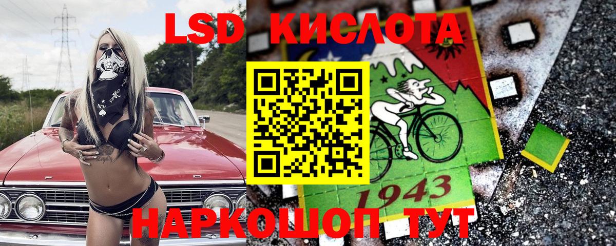 Марки 25I-NBOMe 1,5мг  Вход с VPN  Марки 25I-NBOMe 1,5мг  Красногорск 