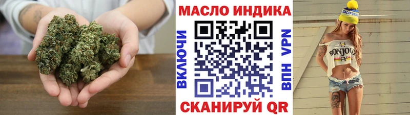 ТГК вейп с тгк Красногорск