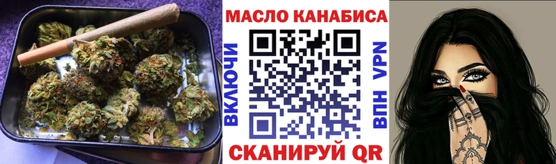 мега сайт купить Красногорск Дистиллят ТГК вейп