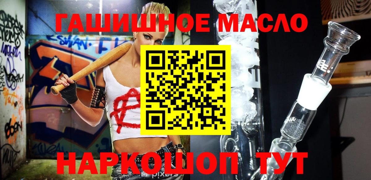 ТГК Wax  Красногорск 