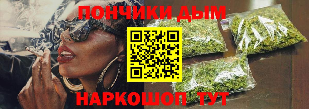 МАРИХУАНА тримм  Красногорск  Канабис OG Kush  МАРИХУАНА конопля 